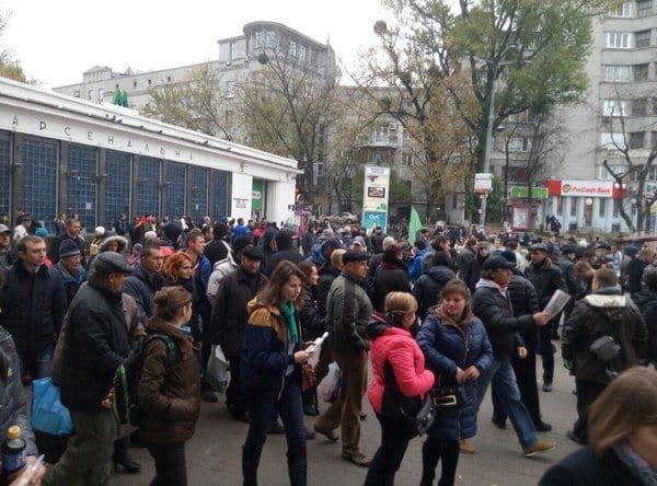 Активисты УКРОПа вышли на акцию протеста (ФОТО)