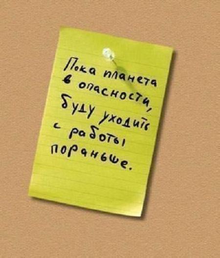 Топ офисных приколов, которые помогут скрасить серые будни на работе (ФОТО)