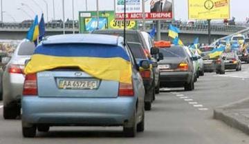 Автомайдан пикетирует дом Порошенко