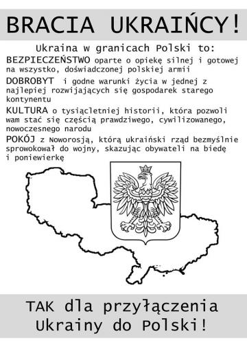 Польские вандалы осквернили храм Украинской греко-католической церкви (ФОТО)