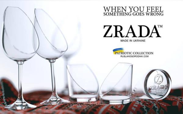 Украинский дизайнер представил патриотично-депрессивную коллекцию "ZRADA" ТМ (ФОТО)