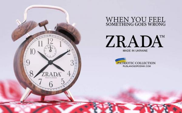 Украинский дизайнер представил патриотично-депрессивную коллекцию "ZRADA" ТМ (ФОТО)