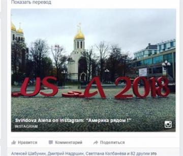 Ветер превратил Россию в США (ФОТО)