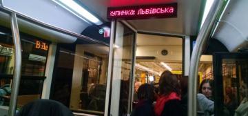 В Украине появился электробус собственного производства (ФОТО)