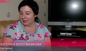 В РФ мать-одиночку судят за пост в поддержку Украины