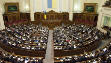 Депутаты Верховной Рады Украины определились с повесткой дня на 11 ноября