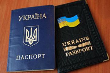 В будущем из украинских паспортов могут убрать страницу на русском языке