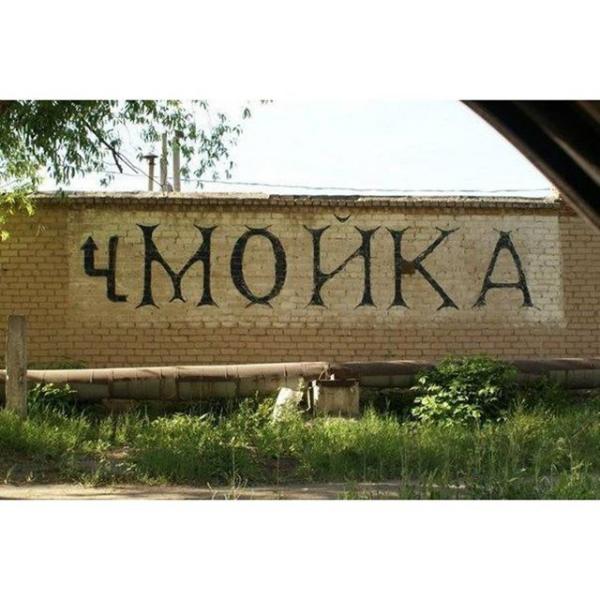 Показалось... или как не надо фотографировать (ФОТО)