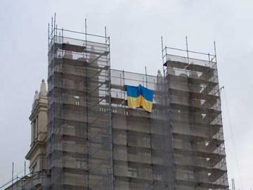 На высотке в Москве вывесили флаг Украины и РФ с эмблемой ЕС