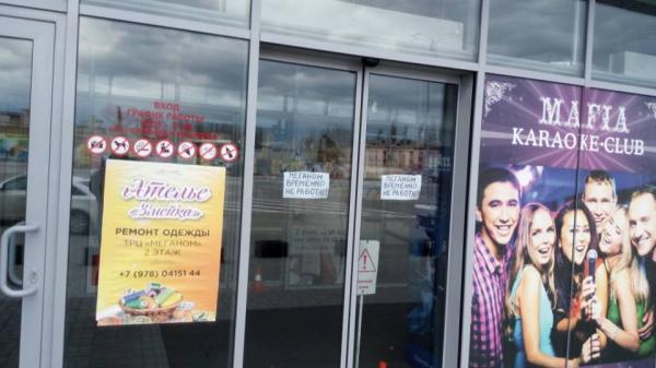 Полуостров в темноте. Как крымчане живут без света?