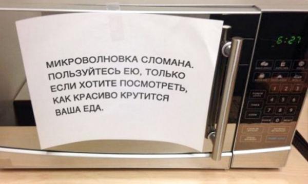 Топ офисных приколов, которые помогут скрасить серые будни на работе (ФОТО)