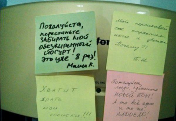 Топ офисных приколов, которые помогут скрасить серые будни на работе (ФОТО)