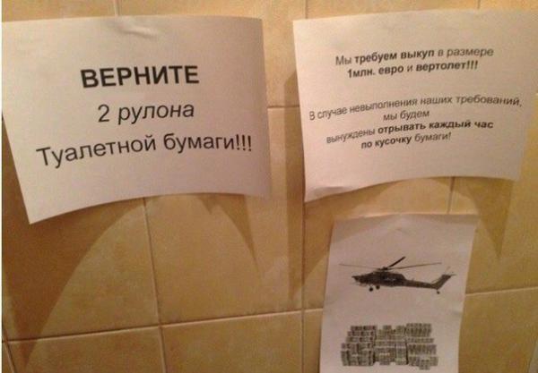 Топ офисных приколов, которые помогут скрасить серые будни на работе (ФОТО)