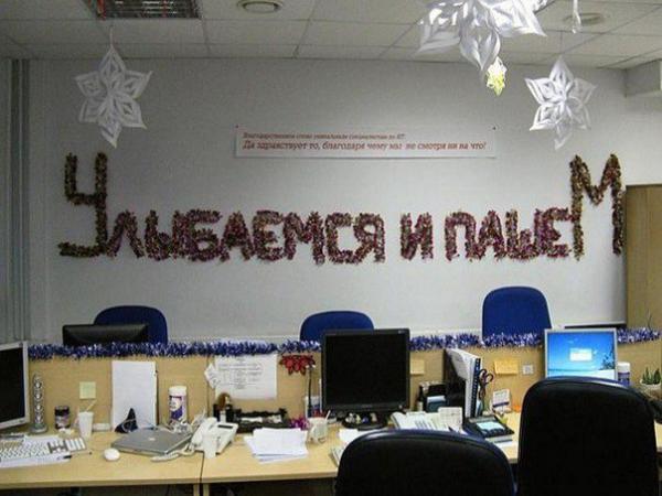 Топ офисных приколов, которые помогут скрасить серые будни на работе (ФОТО)