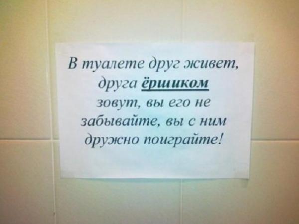 Топ офисных приколов, которые помогут скрасить серые будни на работе (ФОТО)
