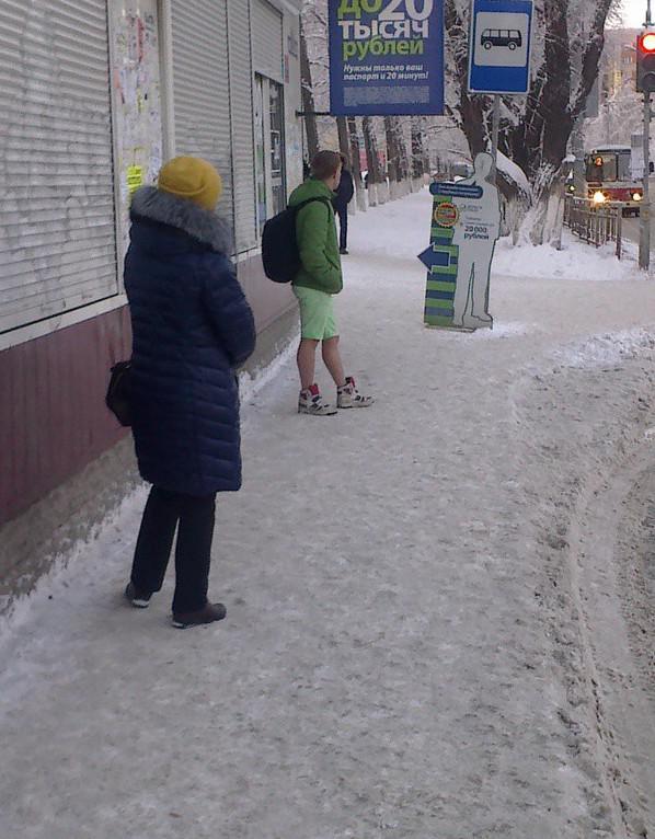 7 неожиданностей, которые ждут вас этой зимой (ФОТО) 7 неожиданностей, которые ждут вас этой зимой (ФОТО)