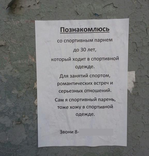 Подборка неожиданных ситуаций, в которых не знаешь как себя вести (ФОТО)