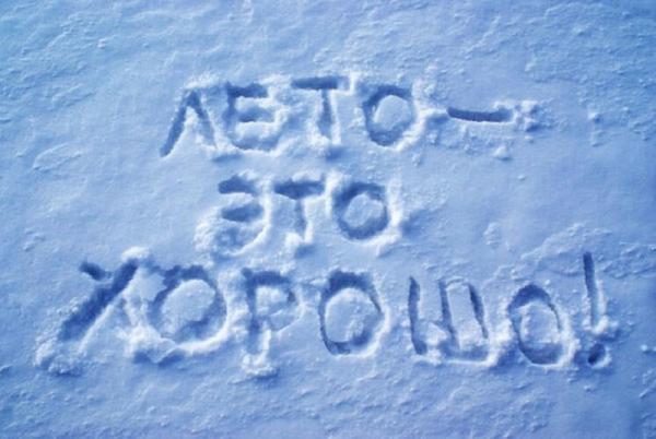 Непростые зимние будни коммунальщиков (ФОТО)