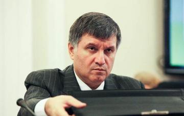 Активисты намерены отправить Авакова в отставку