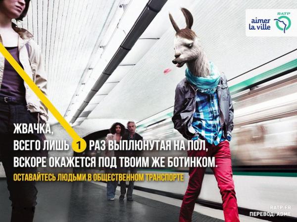 Десять лучших социальных реклам уходящего года (ФОТО)