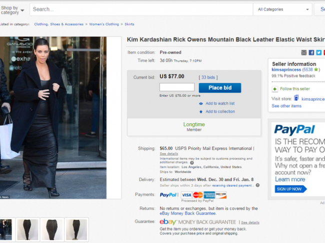 Ким Кардашьян продает свои вещи через Интернет (ФОТО)