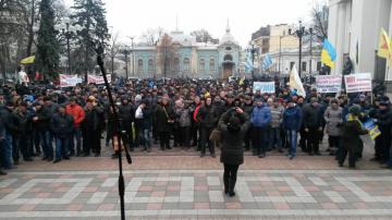 Под стенами украинского парламента протестуют против принятия нового Налогового кодекса