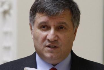 Аваков прокомментировал конфликт с Саакашвили