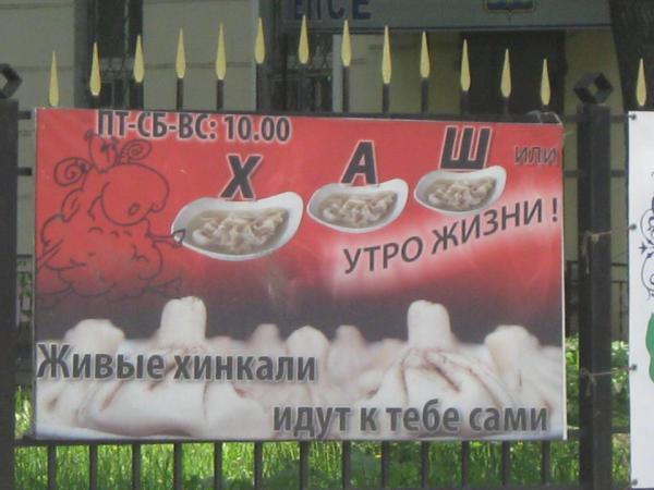Подборка шедевральных вывесок от богов рекламы (ФОТО)
