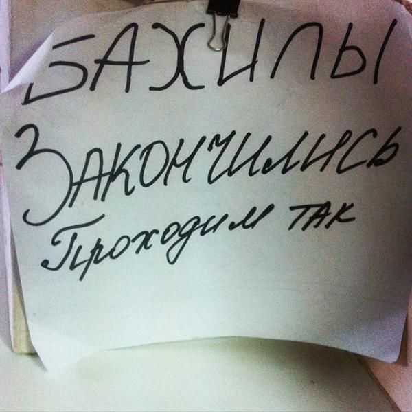20 очень странных ситуаций, к которым жизнь нас не готовила (ФОТО)