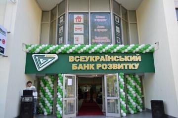 Банк Януковича будет ликвидирован