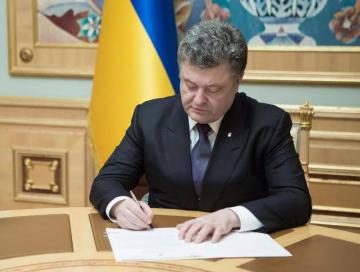 Президент Украины подписал закон о госслужбе