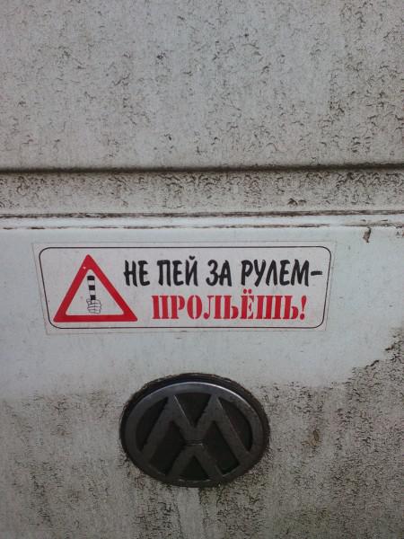 Новая подборка зимних автоприколов (ФОТО) Новая подборка зимних автоприколов (ФОТО)