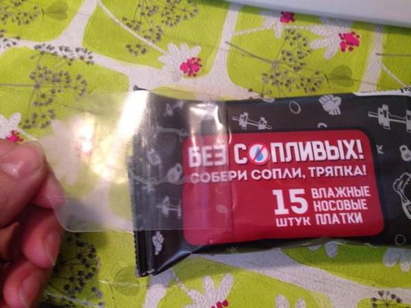 15 людей, у которых явно был день хуже, чем у вас (ФОТО) 