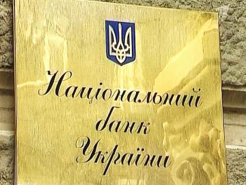 Нацбанк введет в обращение памятную монету "Щедрик" (ФОТО)