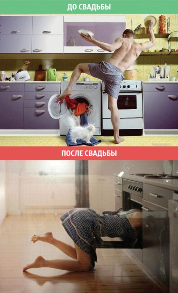 Как жизнь людей меняется после бракосочетания (ФОТО)