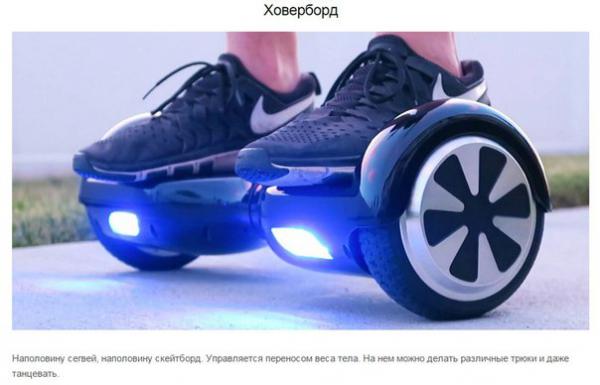 Десять изобретений, которые могут по-настоящему удивить (ФОТО)