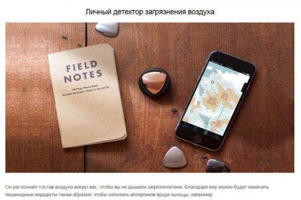 Десять изобретений, которые могут по-настоящему удивить (ФОТО)