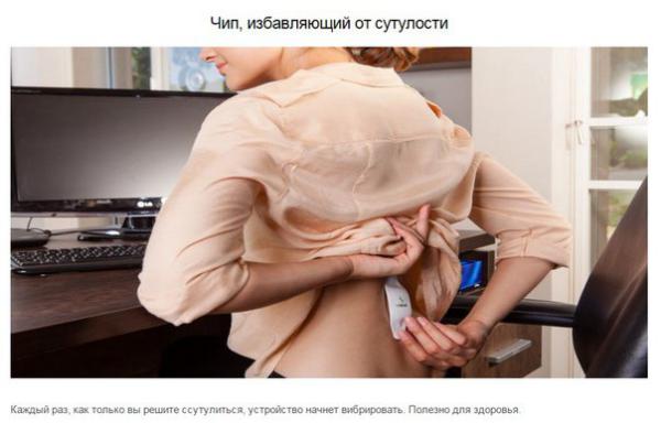 Десять изобретений, которые могут по-настоящему удивить (ФОТО)