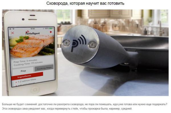 Десять изобретений, которые могут по-настоящему удивить (ФОТО)