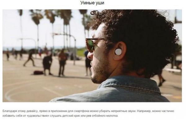 Десять изобретений, которые могут по-настоящему удивить (ФОТО)