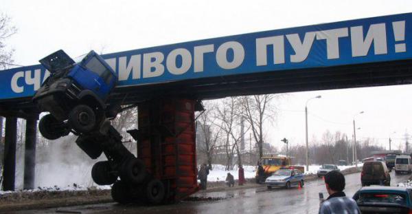 Подборка людей, которым постоянно не везет (ФОТО)