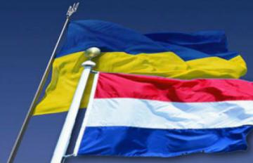 В Голландии решили поддержать Украину