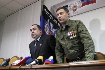 Кремль начал зачистку сепаратистов в «ДНР» и «ЛНР», – Stratfor