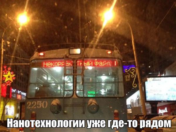 Новая подборка зимних автоприколов (ФОТО)