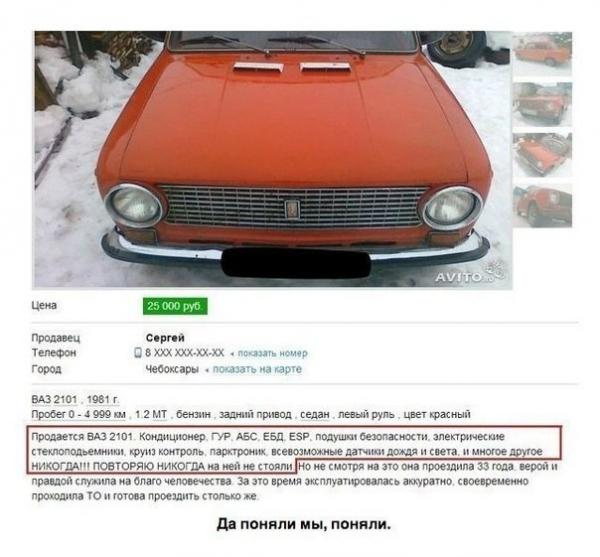 Новая подборка зимних автоприколов (ФОТО)