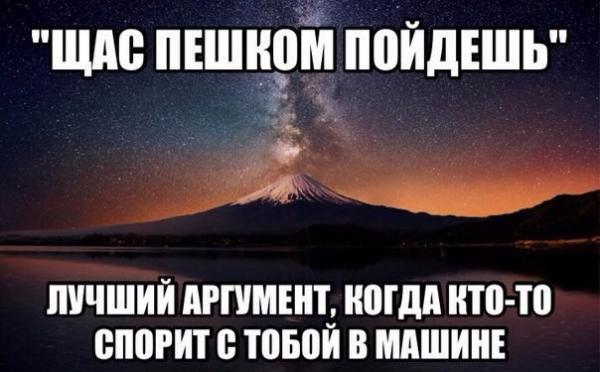 Новая подборка зимних автоприколов (ФОТО)