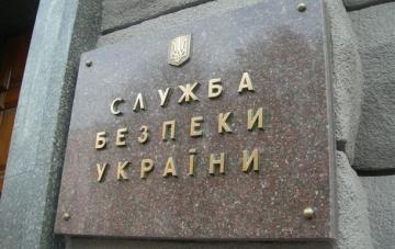 СБУ разоблачила во взяточничестве директора киевского коммунального предприятия