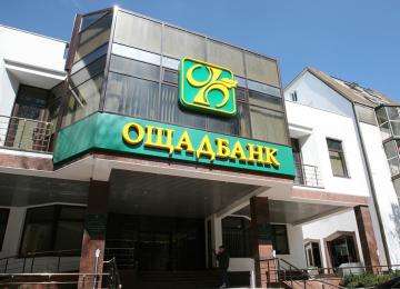 "Ощадбанк" подал в суд на известный российский банк