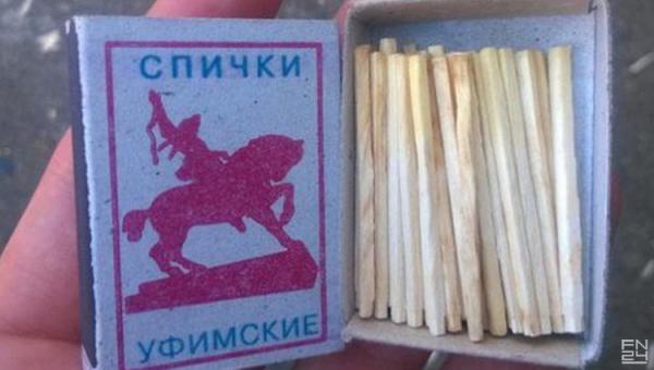 15 людей, у которых явно был день хуже, чем у вас (ФОТО) 