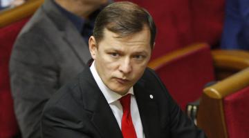 Ляшко сообщил, что нардепы не поддерживают внесения изменений в Конституцию